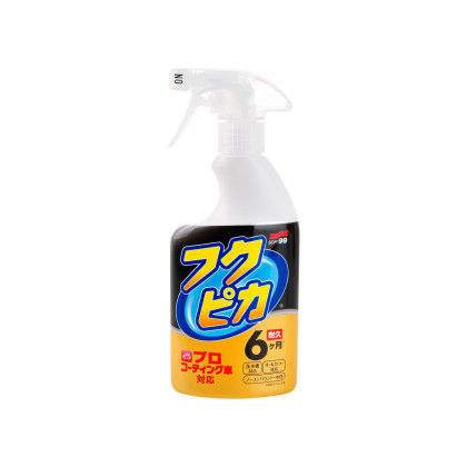 Soft99 - Fukupika Spray, quick detailer, 400 ml