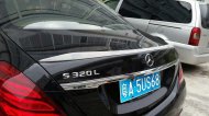 Spojler Mercedes S W222 2013+ glass