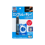 Soft99 - Emblem Remover Kit, sada k odstranění znaků z vozu